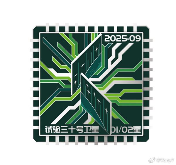 В Китае запущены два экспериментальных спутника «Шиянь-30»