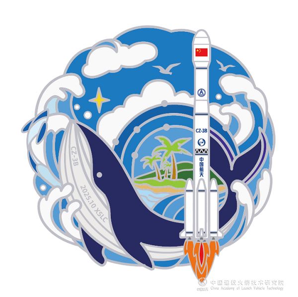 В Китае запущен спутник «Гаофэн-14-02»