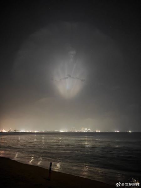 РН «Чанчжэн-11Н» запущена с платформы в Жёлтом море