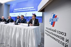 В России предложили ограничить сроки признания приватизации незаконной